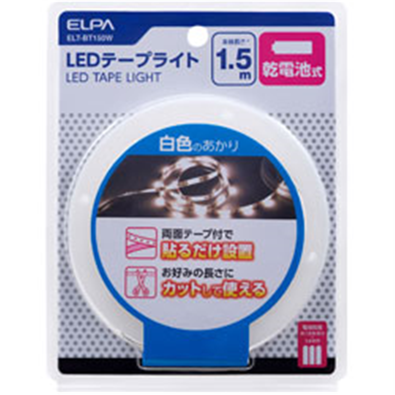ELPA　エルパ テープライト乾電池1.5m  ELT-BT150W ELTBT150W 1個（ご注文単位1個）【直送品】