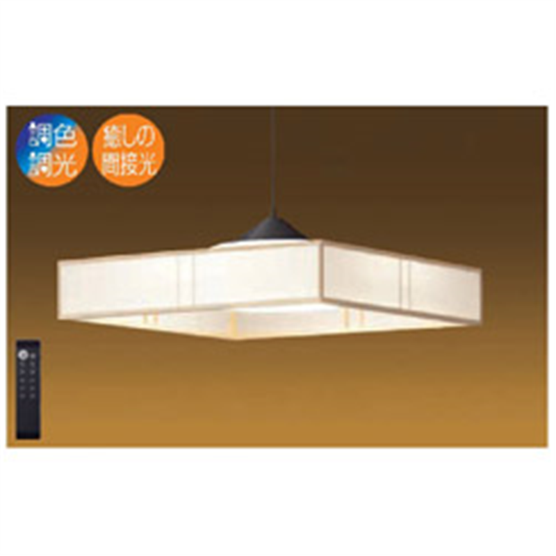 大光電機　DAIKO 間接照明機能付き和風ペンダント  DXL-81387 ［昼光色～電球色 /リモコン付属］ DXL81387 1個（ご注文単位1個）【直送品】