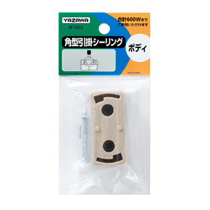 ヤザワ 角型引掛シーリング SF1002 SF1002 1個(ご注文単位1個)【直送品】