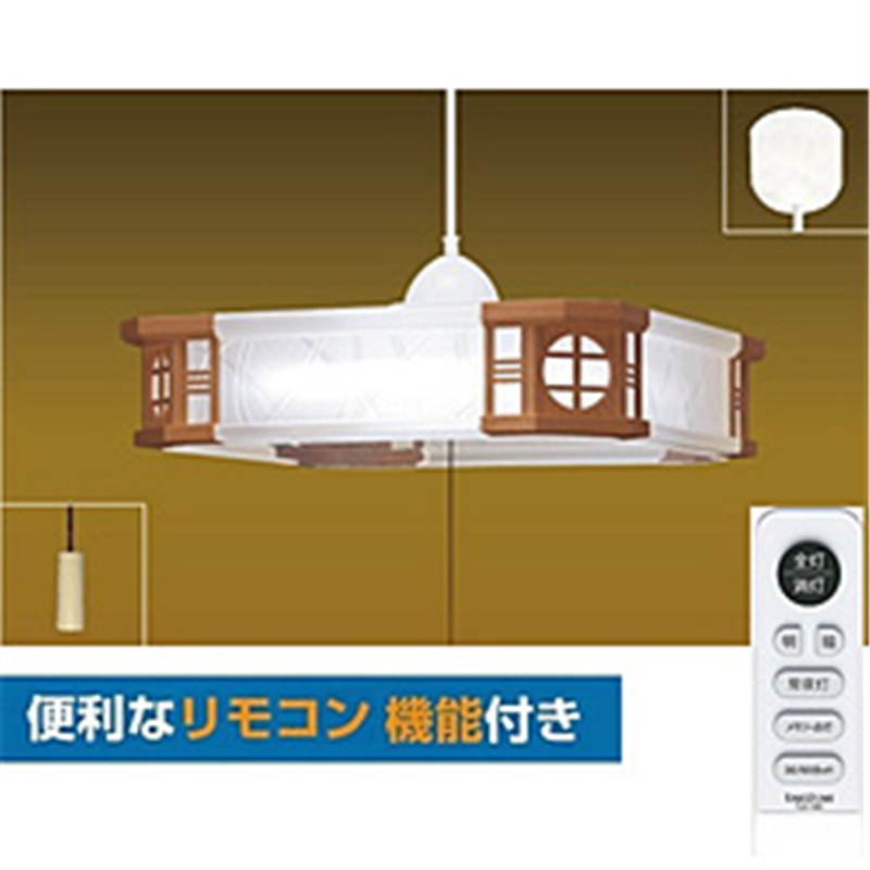 瀧住　TAKIZUMI 和風LEDペンダントライト  RVR60103 ［6畳 /昼光色 /リモコン付属］ RVR60103 1個（ご注文単位1個）【直送品】
