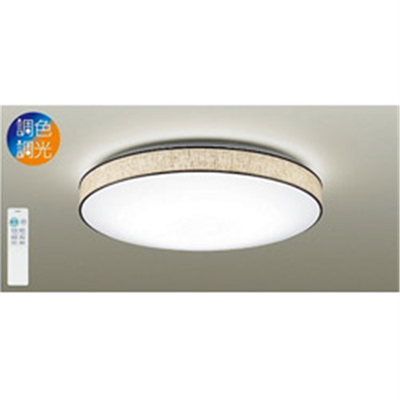 大光電機　DAIKO LEDシーリングライト ナチュラル DXL-81394 ［8畳 /昼光色～電球色 /リモコン付属］ DXL81394 1個（ご注文単位1個）【直送品】
