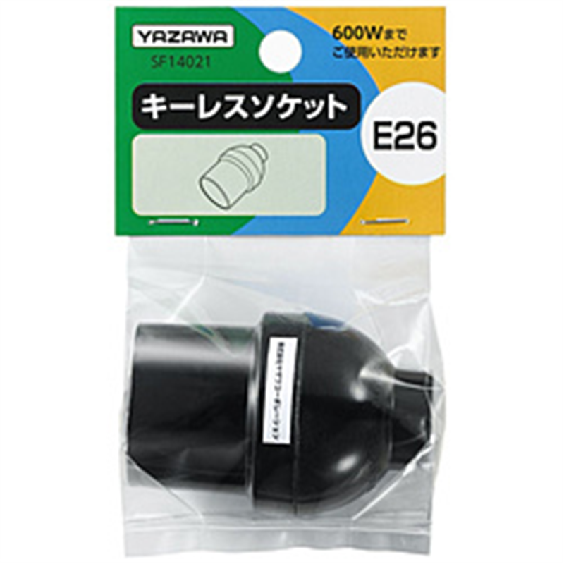 ヤザワ キーレスソケット SF14021 SF14021 1個(ご注文単位1個)【直送品】