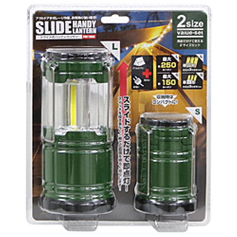 トレードワン ｽﾗｲﾄﾞ式ﾊﾝﾃﾞｨﾗﾝﾀﾝ 2ｻｲｽﾞｾｯﾄ ｸﾞﾘｰﾝ 30492 30492 1個（ご注文単位1個）【直送品】