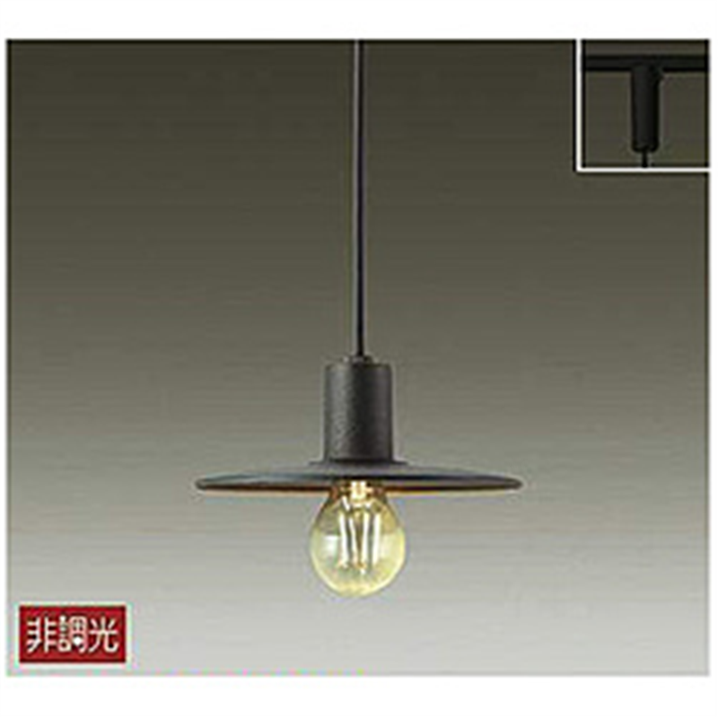 大光電機　DAIKO 小型ペンダント  DPN-40806Y ［電球色 /リモコン無］ DPN40806Y 1個（ご注文単位1個）【直送品】