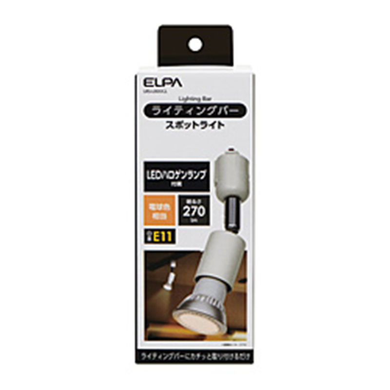 ELPA　エルパ ライティングバー用ライト アイボリー LRSL800CL ［電球色 /LED］ LRSL800CL 1個（ご注文単位1個）【直送品】