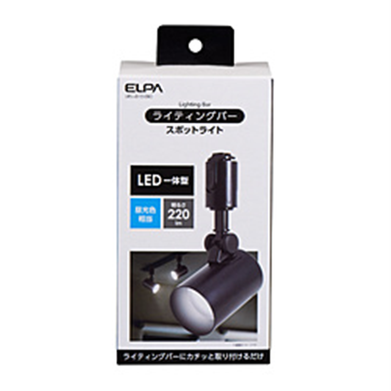ELPA　エルパ ライティングバー用スポットライト ブラック LRS-L01D-BK ［昼光色 /LED］ LRSL01DBK 1個（ご注文単位1個）【直送品】