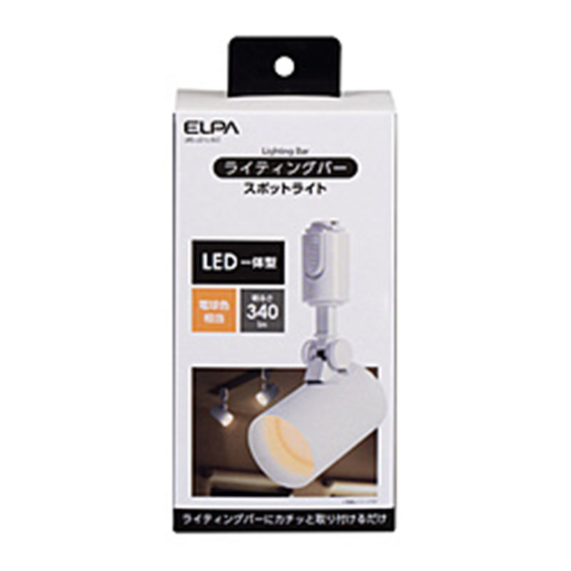 ELPA　エルパ ライティングバー用 スポットライト アイボリー LRS-L01L-IV ［電球色 /LED］ LRSL01LIV 1個（ご注文単位1個）【直送品】
