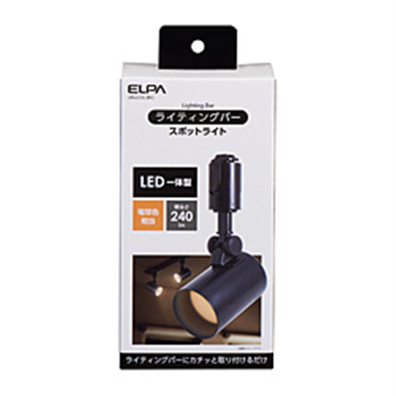ELPA　エルパ ライティングバー用 スポットライト ブラック LRS-L01L-BK ［電球色 /LED］ LRSL01LBK 1個（ご注文単位1個）【直送品】
