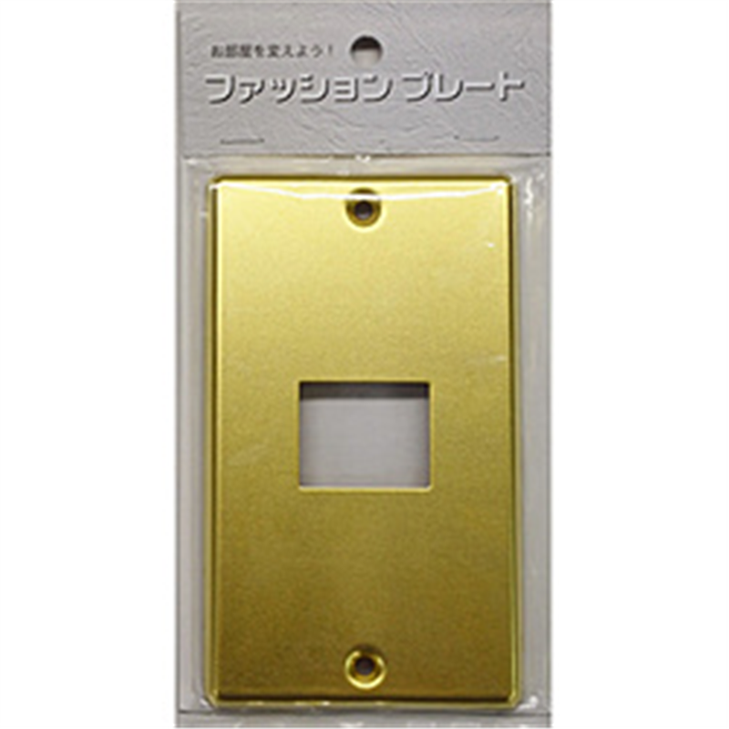 オーム電機　OHM　ELECTRIC スイッチプレート 真鍮 1個口用  HS-UC01 HSUC01 1個（ご注文単位1個）【直送品】