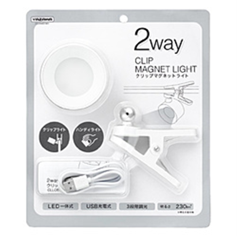 ヤザワ 2wayクリップマグネットライト（丸タイプ）ホワイト　CLL05W01WH　LED白色  ［LED /白色］ CLL05W01WH 1個（ご注文単位1個）【直送品】