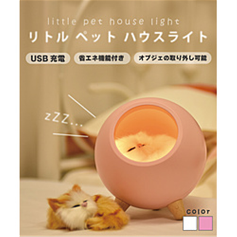 アントレックス　entrex リトルペットハウスライト ピンク LITTLEPETPINK 1個（ご注文単位1個）【直送品】