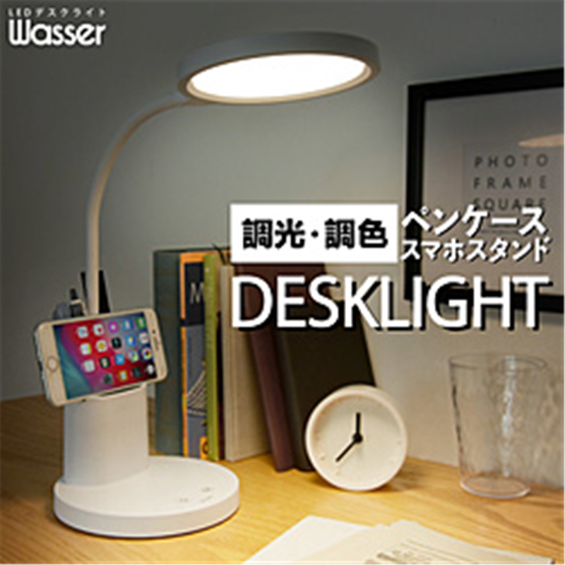 大河商事 wasser 81 ホワイト  ［昼光色～電球色］ wasser_light81 1個（ご注文単位1個）【直送品】