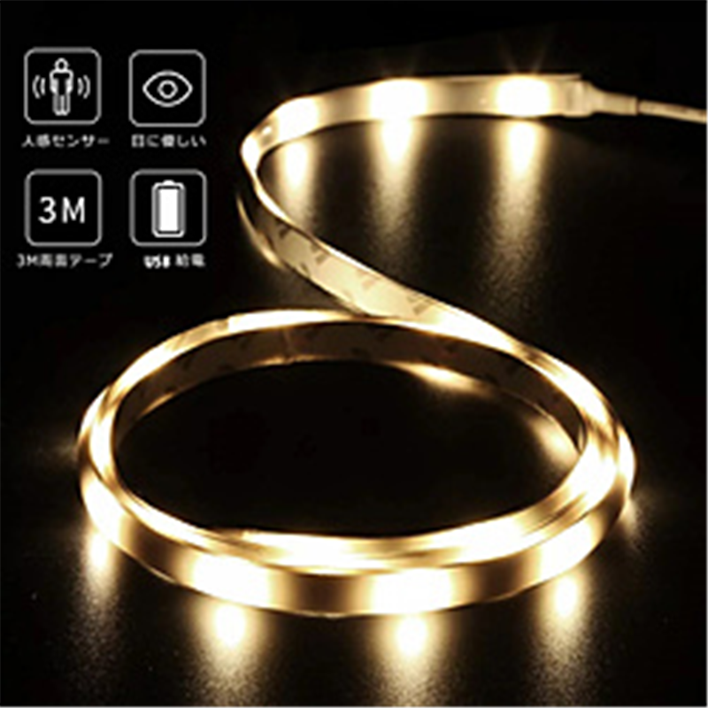 ROYALMONSTER RM　人感センサー付切って使えるLEDﾃｰﾌﾟﾗｲﾄ3m(電球色) ロイヤルモンスター RM-8092LED3M-OR RM-8092LED3M 電球色 1個（ご注文単位1個）【直送品】