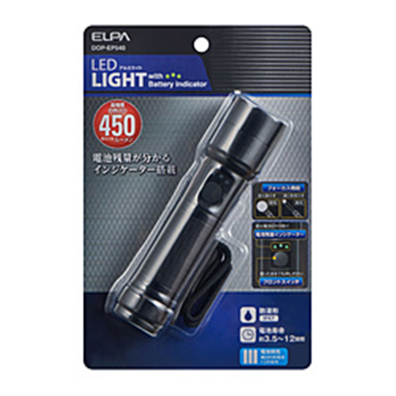 ELPA　エルパ 懐中電灯  DOP-EP540 ［防水対応］ DOPEP540 1個（ご注文単位1個）【直送品】