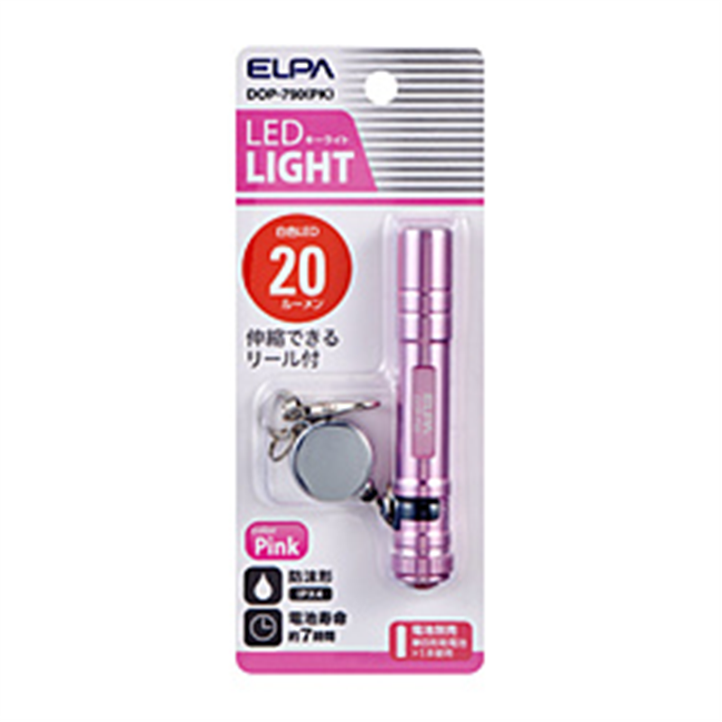 ELPA　エルパ 懐中電灯  DOP-790(PK) DOP790PK 1個（ご注文単位1個）【直送品】