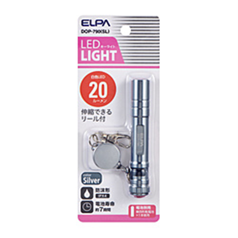 ELPA　エルパ 懐中電灯  DOP-790(SL) DOP790SL 1個（ご注文単位1個）【直送品】