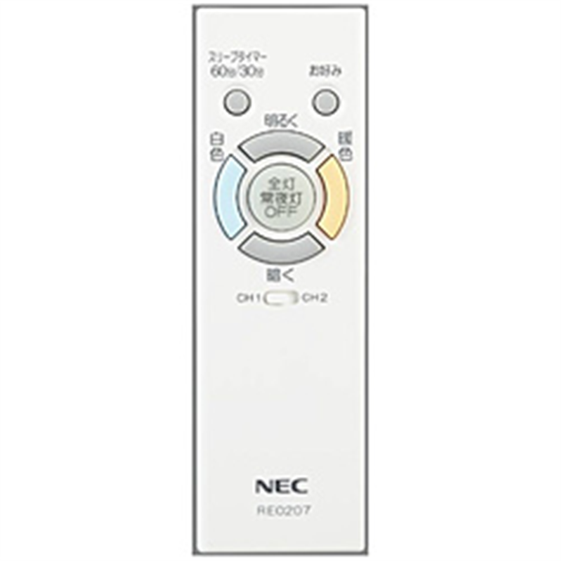 ホタルクス HLDZﾎｼｭﾖｳﾘﾓｺﾝRE0207 HLDZﾎｼｭﾖｳﾘﾓｺﾝRE0207 1個（ご注文単位1個）【直送品】