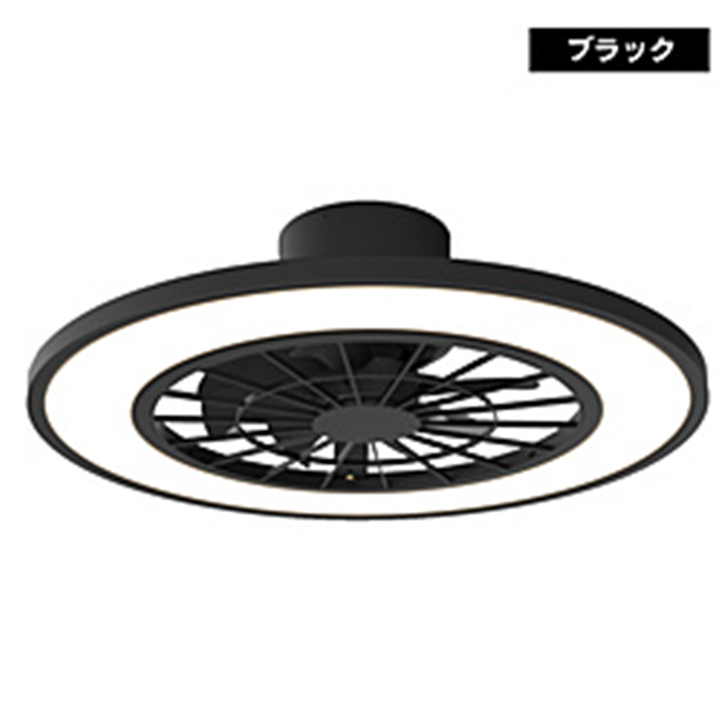 ヒロコーポレーション シーリングファンライト10畳用LCF-550BK LCF-550BK 1個（ご注文単位1個）【直送品】