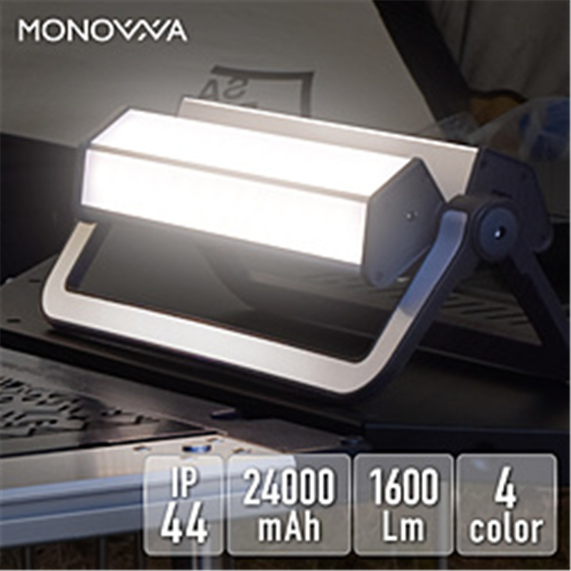 大河商事 monowa017 LEDランタン 24000mAh シルバー ［防水対応］ monowa017 1個（ご注文単位1個）【直送品】