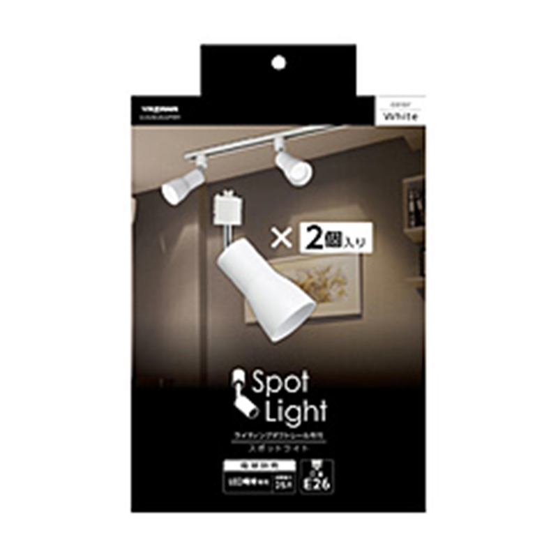 ヤザワ セード付スポットライト E26 電球なし 2個入り　白　LCX25E2622PWH LCX25E2622PWH 1個（ご注文単位1個）【直送品】