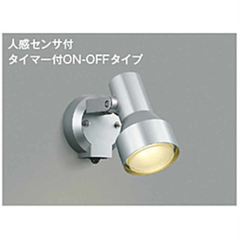 コイズミ　KOIZUMI 玄関・廊下・トイレ灯 AU40623L 1個（ご注文単位1個）【直送品】