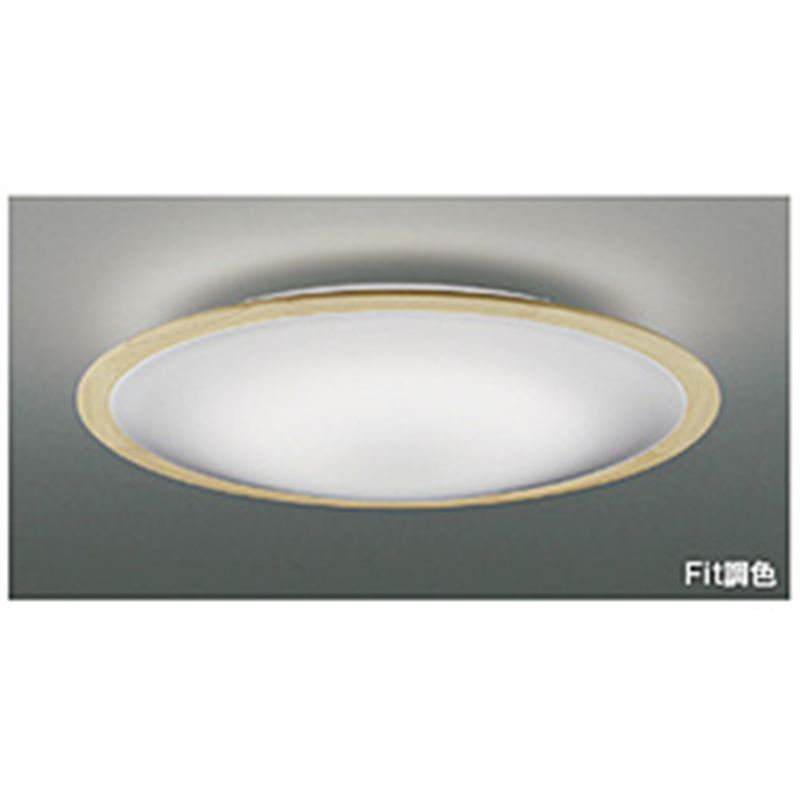 コイズミ KOIZUMI LEDシーリング AH48870L 1個(ご注文単位1個)【直送品】