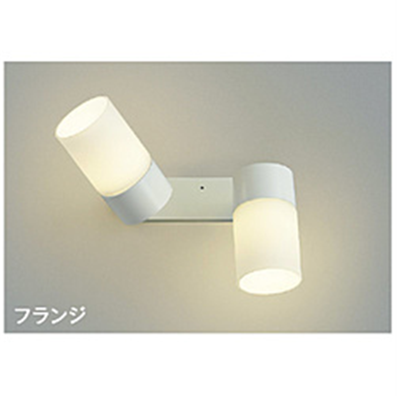 コイズミ　KOIZUMI LEDブラケットライト AB39985L 1個（ご注文単位1個）【直送品】