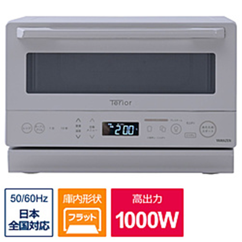 ヤマゼン　YAMAZEN 高効率オーブンレンジ 15L YAMAZEN  NERZ-WF150TV(CB) ［15L］ 1個（ご注文単位1個）【直送品】