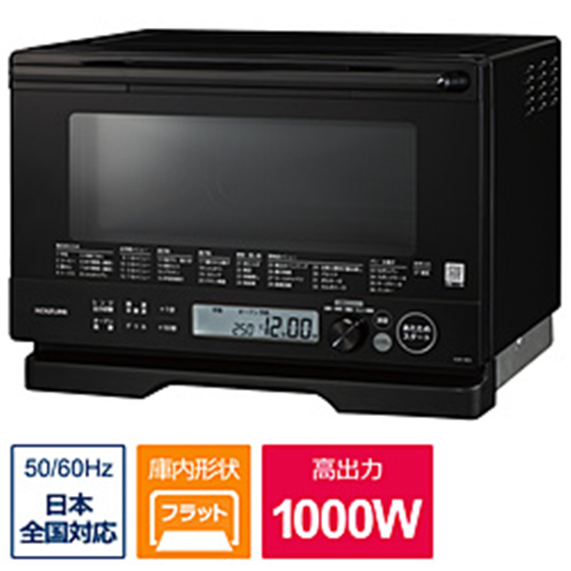 コイズミ KOIZUMI オーブンレンジ コイズミ ブラック KOR1803K 1個(ご注文単位1個)【直送品】