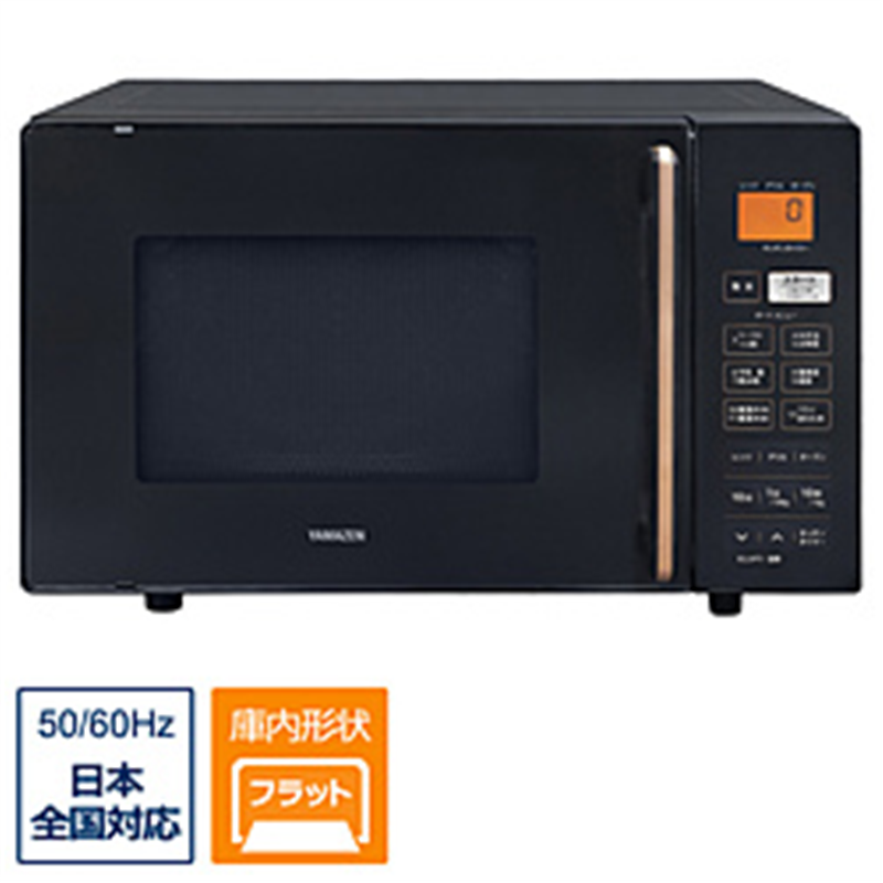 ヤマゼン　YAMAZEN 16Lオーブンレンジ　フラット YAMAZEN  NERS-F016V(B) ［16L］ 1個（ご注文単位1個）【直送品】