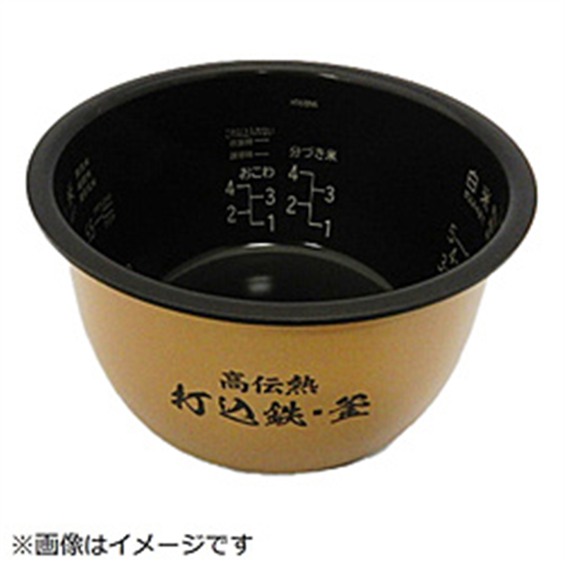 日立　HITACHI 炊飯器用カマ（ウチガマ）   RZ-TS100M-001 1個（ご注文単位1個）【直送品】