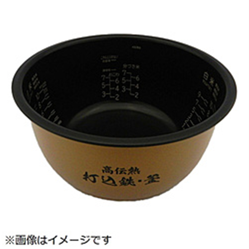 日立　HITACHI 炊飯器用カマ（ウチガマ）   RZ-TS180M-001 1個（ご注文単位1個）【直送品】