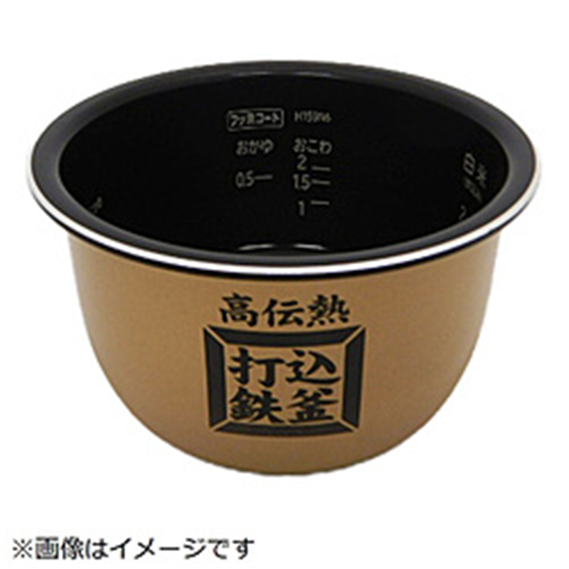 日立　HITACHI 炊飯器用カマ（ウチガマ）   RZ-TS202M-001 1個（ご注文単位1個）【直送品】