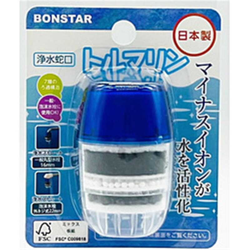 ボンスター BONSTAR 浄水蛇口 トルマリン 1個(ご注文単位1個)【直送品】