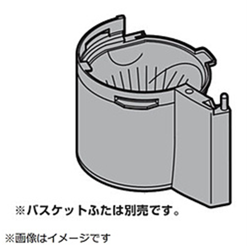 パナソニック Panasonic コーヒーメーカー・コーヒーミル用 バスケット ACA19-167-K0 1個(ご注文単位1個)【直送品】