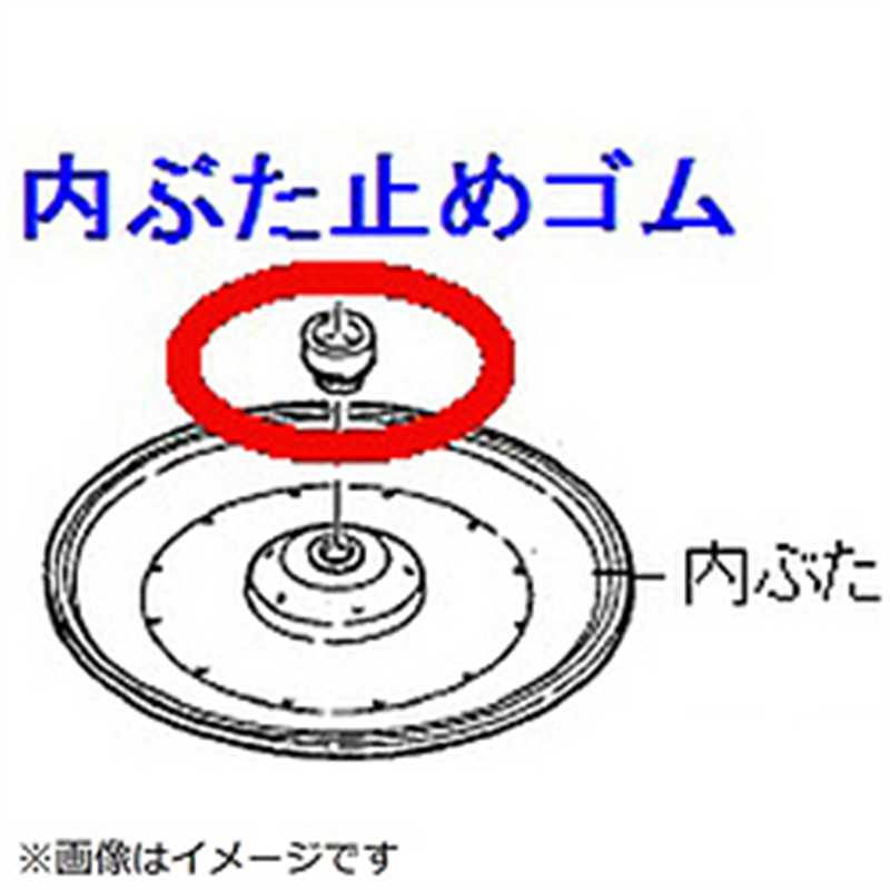 パナソニック　Panasonic 炊飯器用 内蓋止めゴム   ARC85-1631 1個（ご注文単位1個）【直送品】