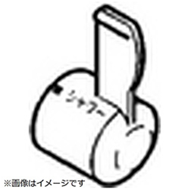 パナソニック　Panasonic 整水器・浄水器用 切替レバー   PRV-B8623AC 1個（ご注文単位1個）【直送品】