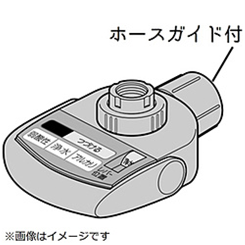 パナソニック　Panasonic 整水器・浄水器用 水切換レバーブロック   TK8050S7657 1個（ご注文単位1個）【直送品】