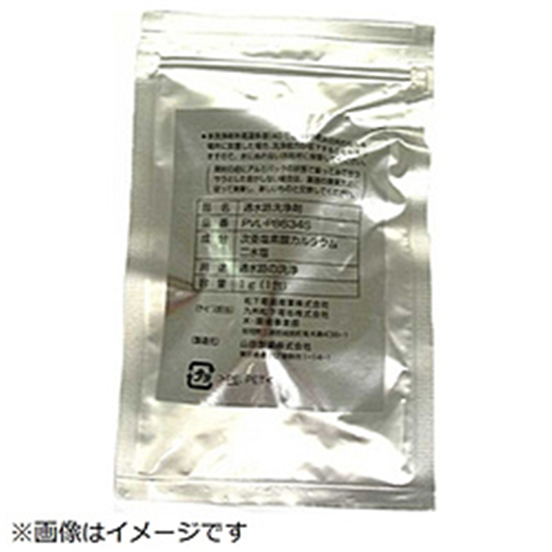 パナソニック　Panasonic 整水器・浄水器用 通水路洗浄剤   PVL-P8634S 1個（ご注文単位1個）【直送品】