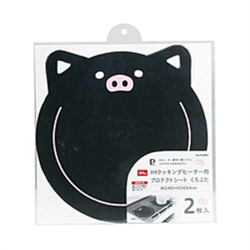 パール金属 PEARL METAL IHクッキングヒーター用プロテクトシートくろぶた 2枚入 HB-6802 1個(ご注文単位1個)【直送品】