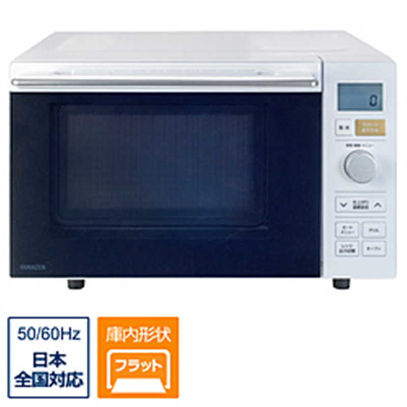 ヤマゼン　YAMAZEN 18L フラットオーブンレンジ YAMAZEN  NERP-F0181TV(W) ［18L］ 1個（ご注文単位1個）【直送品】