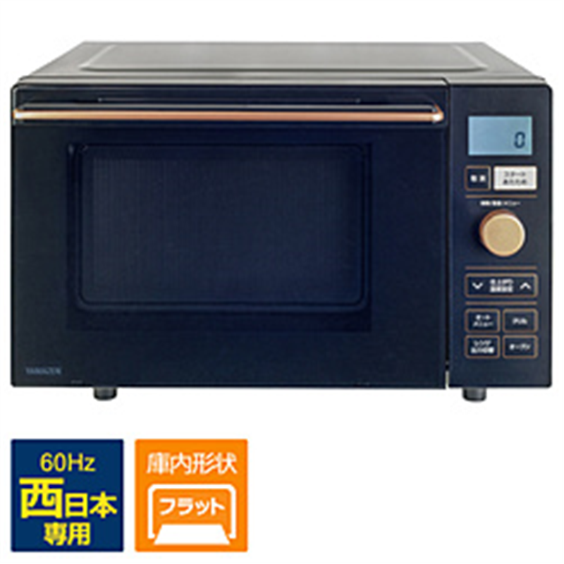 ヤマゼン　YAMAZEN 18L フラットオーブンレンジ YAMAZEN  NERP-F0181TV(B) ［18L］ 1個（ご注文単位1個）【直送品】