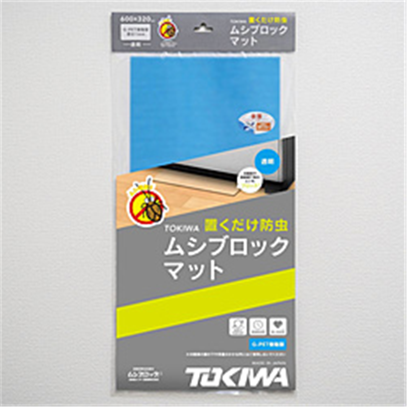 登喜和工業 TOKIWAムシブロックマット 1個（ご注文単位1個）【直送品】