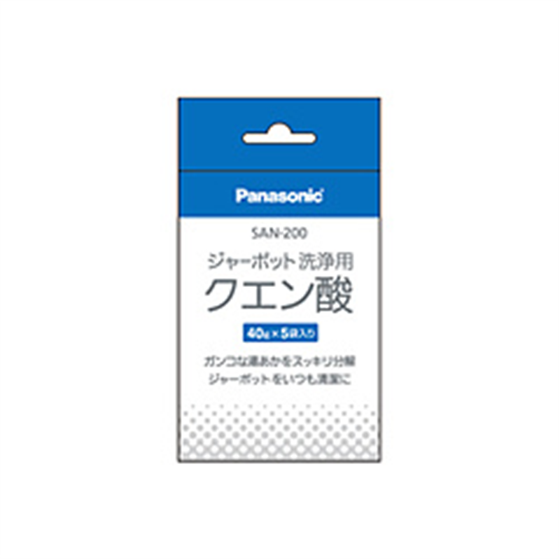 パナソニック Panasonic ポット内容器洗浄用クエン酸 SAN-200 1個(ご注文単位1個)【直送品】