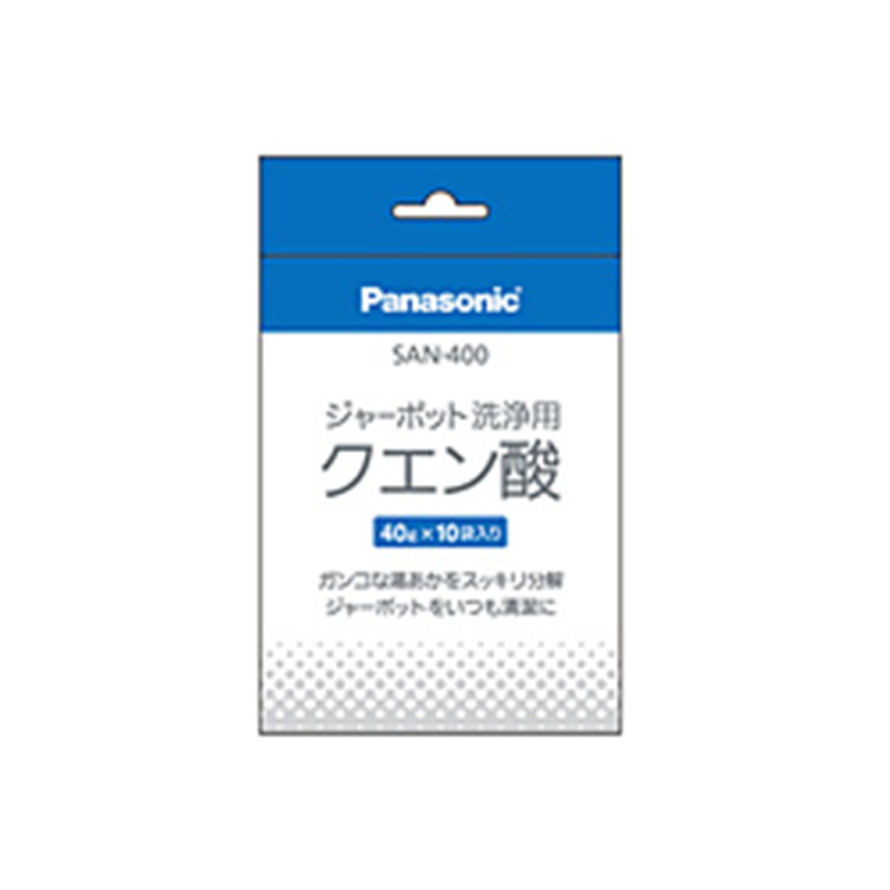 パナソニック Panasonic ポット内容器洗浄用クエン酸 SAN-400 1個(ご注文単位1個)【直送品】