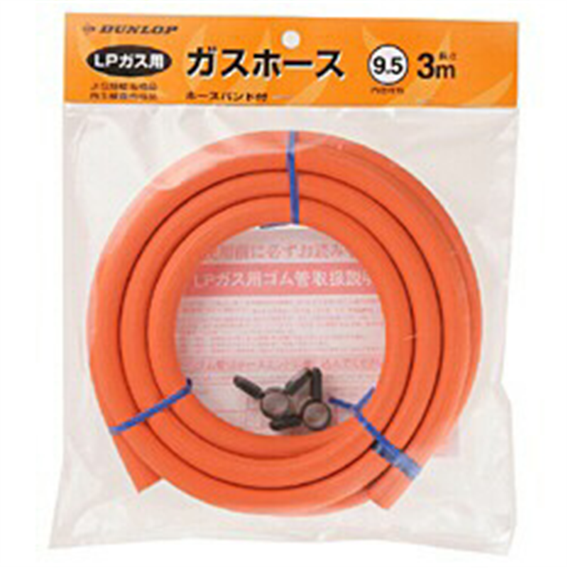 ダンロップ　DUNLOP 【プロパンガス（LP）用】 ガスホース （内径9.5mm×長さ3.0m）　6005 6005 1個（ご注文単位1個）【直送品】