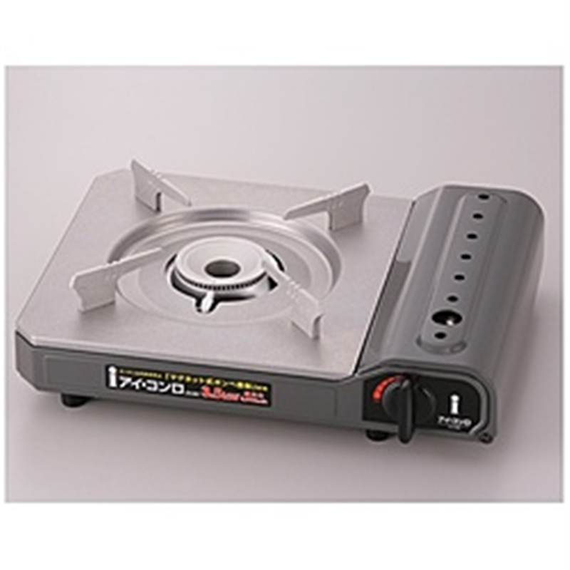 アイシステムネットワーク　AI　SYSTEM　NETWORK カセットコンロ アイ・コンロ ダークシルバー ZA-8M 1個（ご注文単位1個）【直送品】