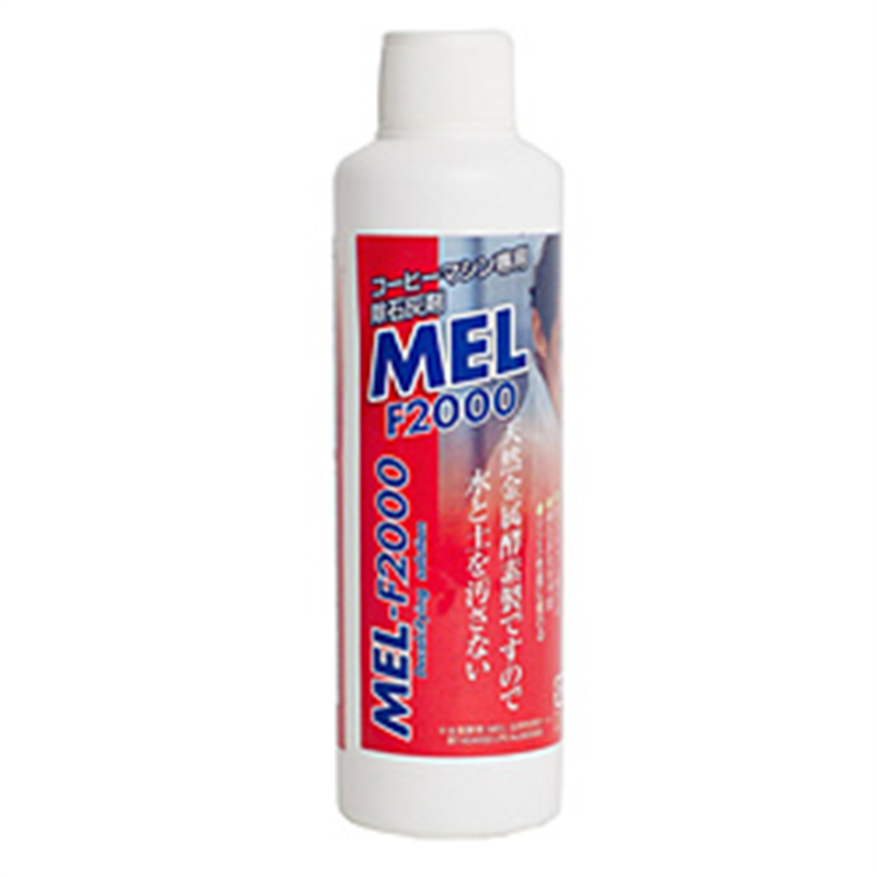フジ産業 Fuji Sangyo コーヒーマシン専用除石灰剤 MEL-F2000 1個(ご注文単位1個)【直送品】
