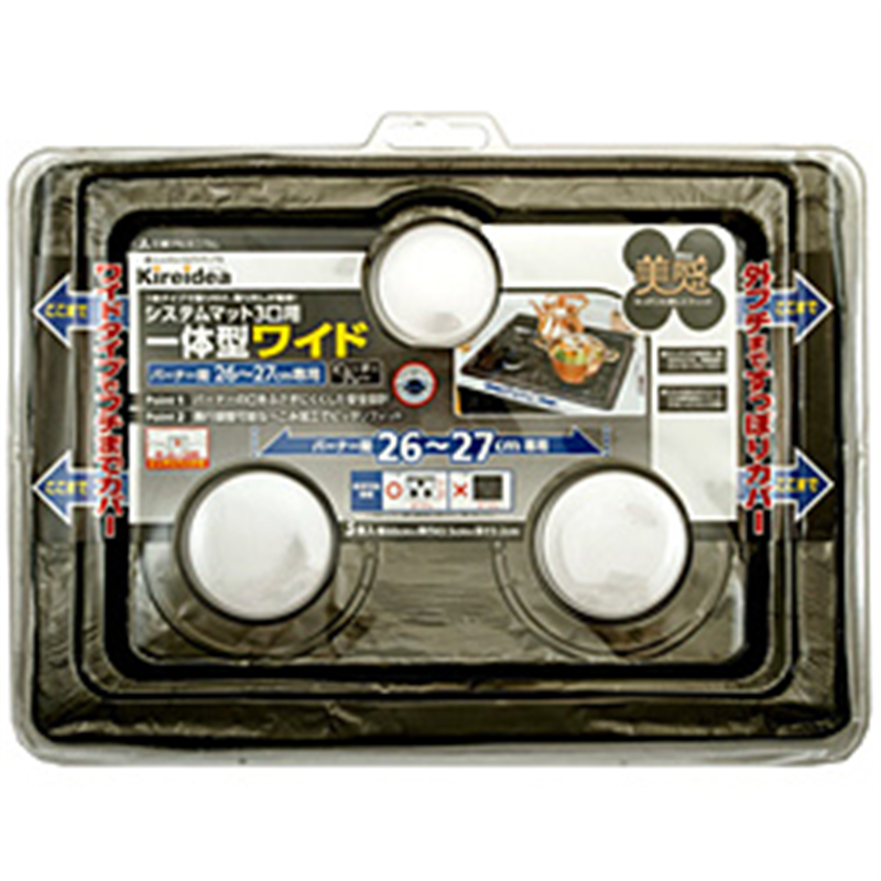 三菱アルミニウム　Mitsubisi　Aluminum システムマット3口用 一体型ワイド 美感（バーナー間 26～27cm） 14783 1個（ご注文単位1個）【直送品】