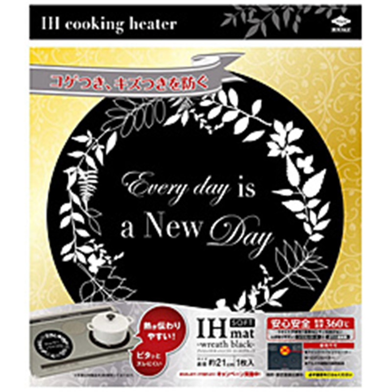 東洋アルミエコープロダクツ　TOYO　ALUMINIUM　EKCO　PRODUCTS IHマットSOFTリース  ブラック 23163 1個（ご注文単位1個）【直送品】